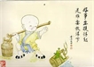 春去春又來（Spring, Summer, Fall, Winter and Spring Again）