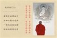 重寫戒淫證輯