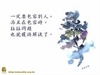包容的智慧