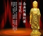 《往生咒》與《阿彌陀經》