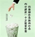 心靈環保