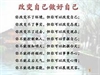 修好這顆心