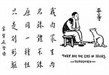 護生手冊