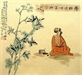 聖嚴說禪之一