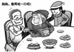 馮馮佛法文集專欄1