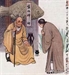 禪板蒲團（龍牙禪師）