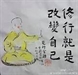 法鼓晨音3
