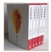 宗鏡錄略講上冊
（第二十二章）