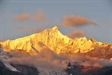 金山有鑛