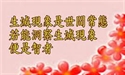 宗鏡錄略講上冊
（第四十二章）