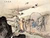 水鏡回天錄白話解 帝王篇2