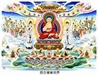 善女人往生傳1