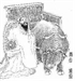 水鏡回天錄白話解〈賢聖篇〉1