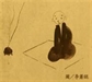 宗鏡錄略講下冊
（第十三章）