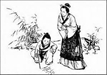 水鏡回天錄白話解〈文士篇〉6