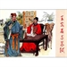 水鏡回天錄白話解〈文士篇〉8
