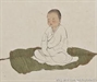 宗鏡錄略講下冊
（第四十一章）