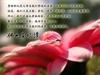 佛光菜根譚3-5