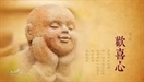 皆大歡喜 -- 往事百語3-2