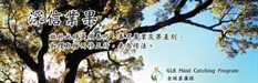 業果之理與懺悔——讀《道次第》之下士道有感