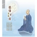 有情有義 -- 往事百語6-2