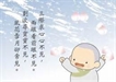 佛乘宗要論
（應用的佛法）