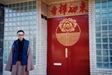 The Daily Practice of a Modern Chinese Buddhist Nun: Meeting Master Sheng-Yen and Taking the Bodhisattva Vows