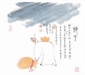 動靜皆自在2