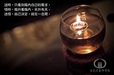 真理的價值 -- 迷悟之間1-3