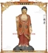 佛光教科書第一冊 -- 佛法僧三寶之第二課