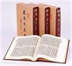 佛光教科書第一冊 -- 佛法僧三寶之第十一課