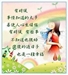 迷悟之間6 --和自己競賽5