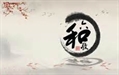 佛光教科書第一冊 -- 佛法僧三寶之第十七課