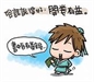 迷悟之間9 –高處不勝寒3