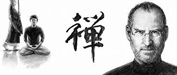 禪的世界6