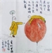 佛光教科書第三冊 -- 菩薩行證之第二課
