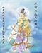 佛光教科書第三冊 -- 菩薩行證之第九課