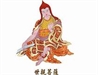 佛光教科書第三冊 -- 菩薩行證之第十三課