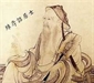 佛光教科書第三冊 -- 菩薩行證之第十五課