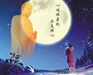 佛菩薩探訪錄1