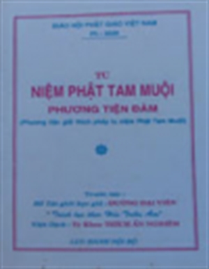 Tu Niệm Phật Tam Muội Phương Tiện Đàm