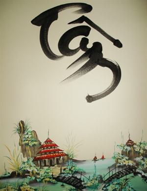 Biết Tâm.