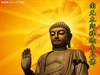 The Buddha's Ten Perfections (Paramis)
Mười Hạnh Ba-la-mật của Ðức Phật