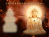 Hình ảnh: Đức Phật A Di Đà