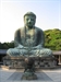 Tượng Phật Kamakura (Daibutsu)
