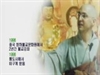 Diamond Sutra 101 - Lecture 01 to 03 by Monk Hyungak