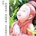 「不妄語戒」與人間佛教的實踐