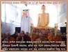 A new buddha statue in East Idalpur Buddhist Temple. From Dhammainfo