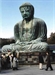 Sự khởi đầu của Tịnh độ tông ở Nhật Bản: Từ du nhập đến thời kỳ Nara