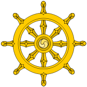 Dharma+Wheel